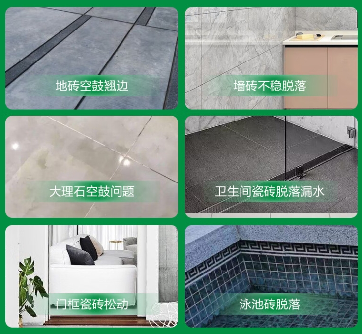 九台瓷砖空鼓维修公司分享下旧房翻新时，原瓷砖基层处理不到位可能会导致的问题